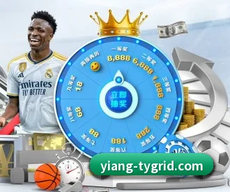 意昂体育 APP 深度功能 - eonsports