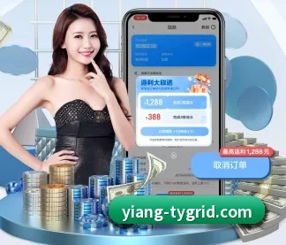 意昂体育 APP | eonsports